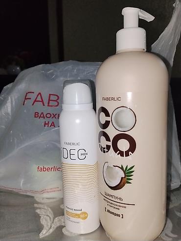 Набор косметики Faberlic Состав: - Шампунь Faberlic COCO Rituals с