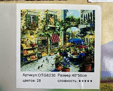 подар: Набор для рисования по номерам, формат 30×40 см. Варианты сюжетов на — 7