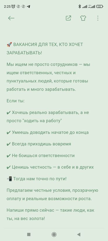 пицца печь б у: Требуется Продавец-консультант График: Шестидневка, Карьерный рост, Полный рабочий день