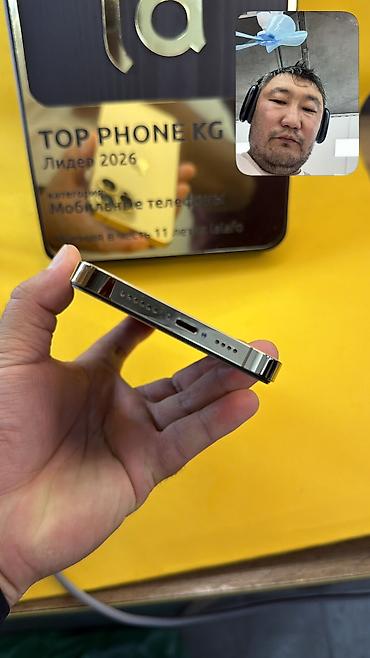 айфон 11 манас: IPhone 13 Pro Max, Б/у, 256 ГБ, 84 % — 3