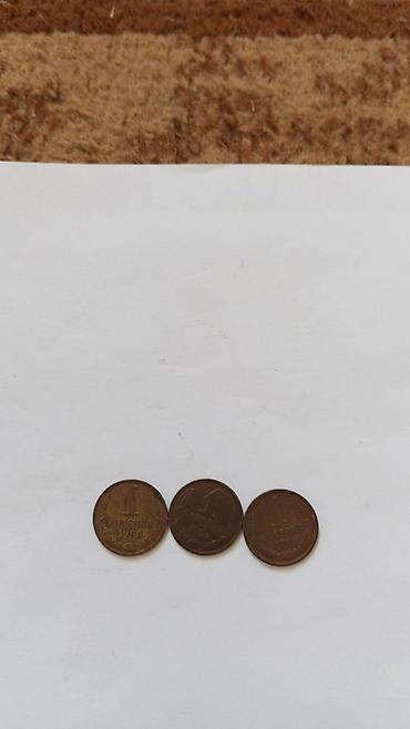 Монеты: Набор монет 1) 10 евроцентов, Германия, 2002 г. - На реверсе — — 4