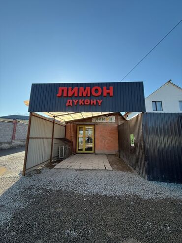 Продажа участков: 3 соток — 1