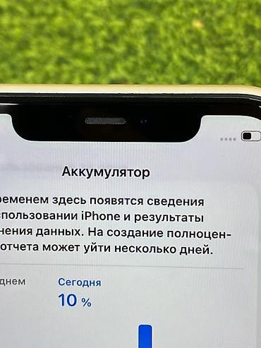 iphone pro max 13: IPhone 11, белый НЕ ВСКРЫТЫЙ !!! - Экран Liquid Retina HD (IPS) — 4