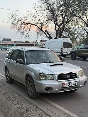 lexuc 330: Subaru Forester: 2003 г., 2.5 л, Автомат, Бензин, Кроссовер — 2