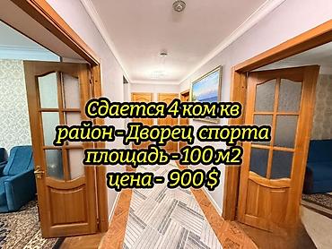 Долгосрочная аренда квартир: 4 комнаты, Агентство недвижимости, Без подселения, С мебелью полностью — 1