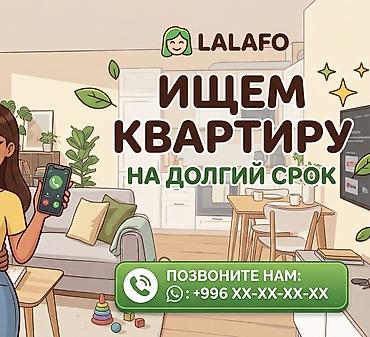токмок кун чыгыш: 2 бөлмө, Үй-бүлөлүүлөргө, 1 жылдан баштап — 1