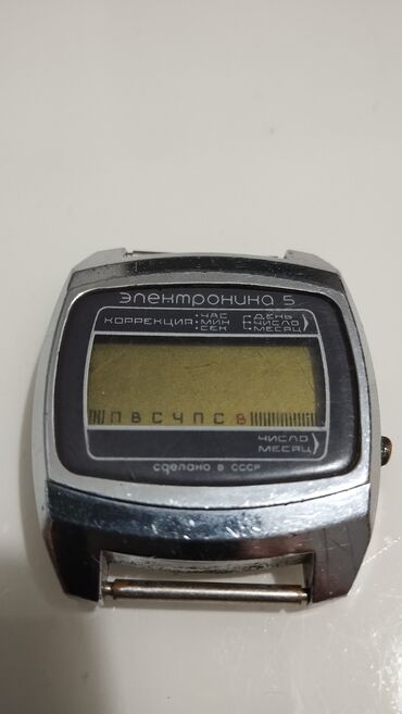 автомобильные часы: Часы мужские Электроника 5 кварц СССР. Ходят или нет, не знаю
