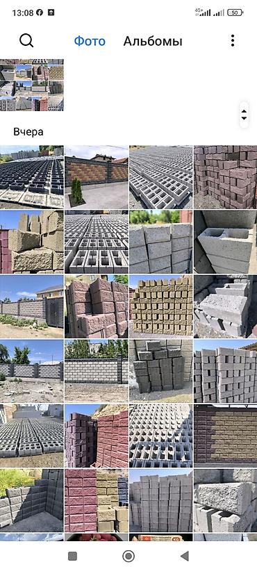 Заборы из пескоблока: Заборы из пескоблока — 2