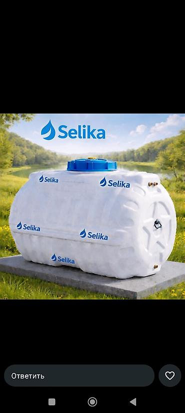 Baklar və çənlər: Şimşek brendinin polietilen su anbarları - Həcm variantları: 750 lt — 7