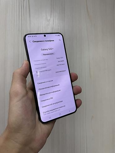 tab s6 lite: Samsung Galaxy S22 Plus, Б/у, 256 ГБ, цвет - Серый, В рассрочку, eSIM — 2