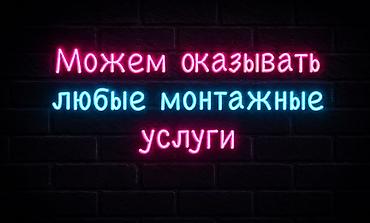 ремонт светодиодной люстры: | Вывески, | Монтаж — 3
