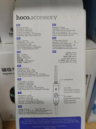 hoco колонка: Проводные наушники с микрофоном Hoco M112 - Тип: внутриканальные — 2