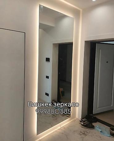 футбольный одежда: Сделаем под заказ зеркала по вашим размерам, пред оплата 50 % этих уже — 9