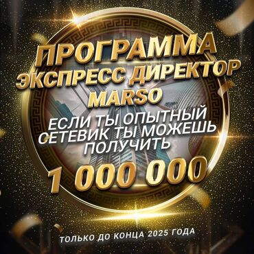 посуда работа: Требуется Продавец-консультант в Магазин косметики и парфюмерии, График: Гибкий график, Карьерный рост, Работа в выходные