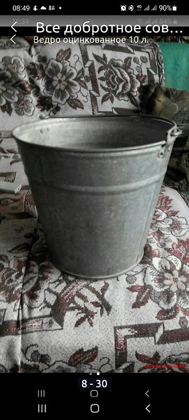 надом пиджак: Разное. Распродажа
Коньки — 4
