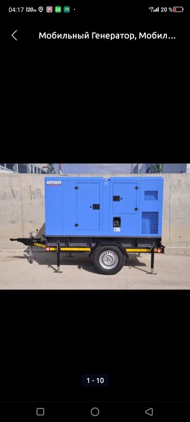 Аренда инструментов: Сдам в аренду Компрессоры, Перфораторы, Сварочные аппараты — 11