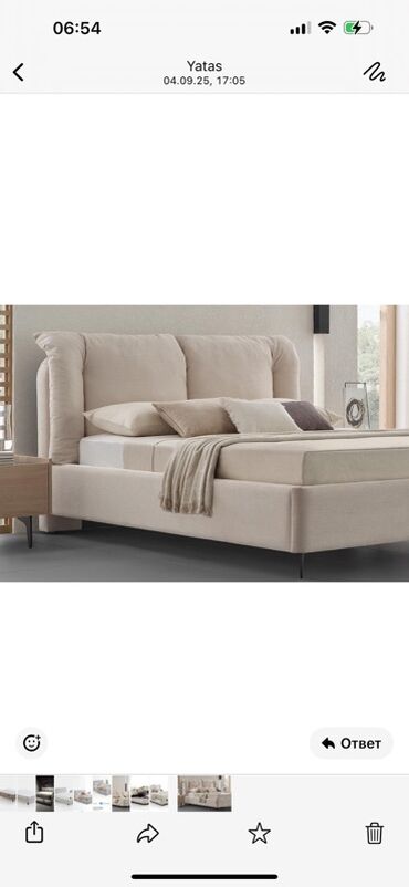 Çarpayılar: İkinəfərlik çarpayı, Bazalı, Matrassız, Siyirməsiz — 2