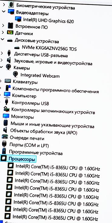 intel core i5: Для программирования, Б/у, Intel Core i5 — 5