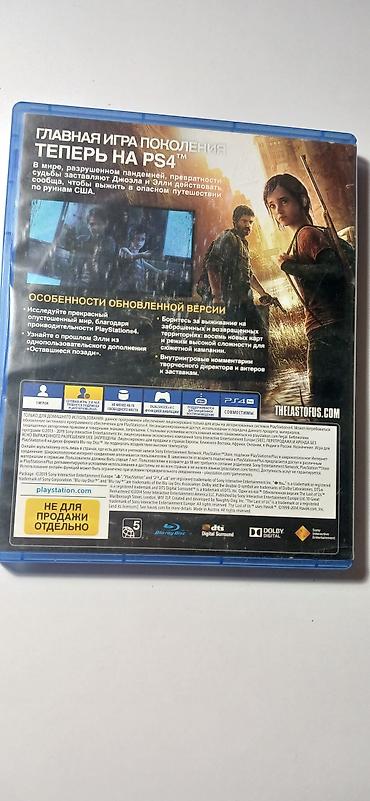 disk ps: Məhsul: The Last of Us Remastered (PS4) – tam rus dilində Platforma — 3