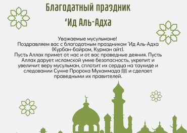 сниму квартиру город балыкчы: 1 комната, 30 м², С мебелью