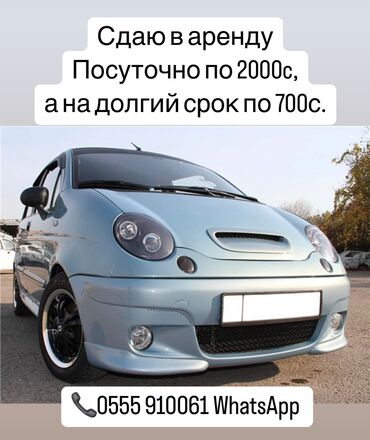аренда азс: Сдаю в аренду: Легковое авто, Под такси