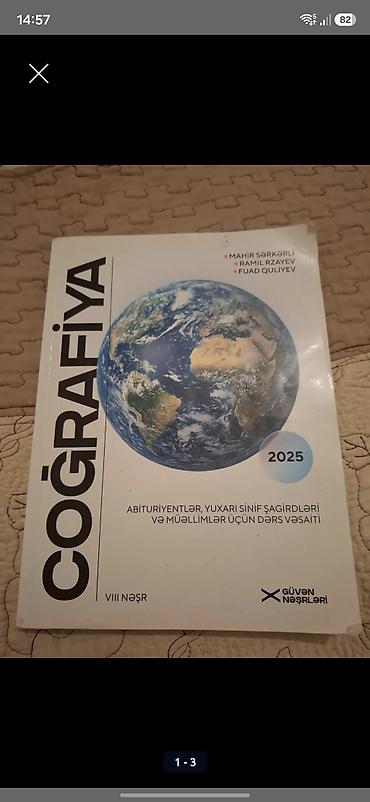 cografiya qayda pdf: Məhsul: “Coğrafiya” – abituriyentlər, yuxarı sinif şagirdləri və — 1