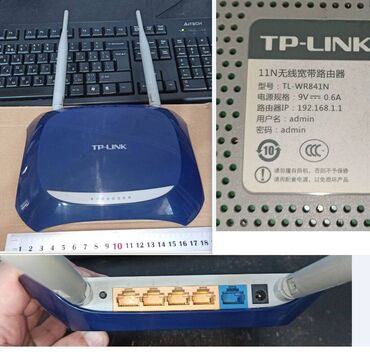 кабель для интернета от роутера к компьютеру: WiFi роутер TP-Link TL-WR841N v8, 4 порта LAN, 1 WAN, скорость
