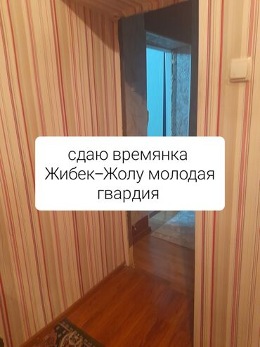 дом на иссык куле купить: Сдается времянка в районе Жибек-Жолу — Молодая гвардия
