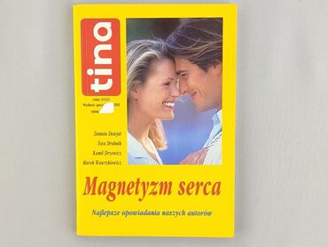 Książka, gatunek - Powieść, stan - Idealny