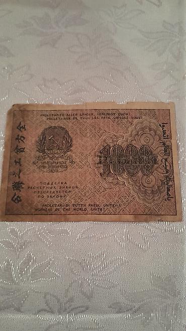 Əskinaslar: Əskinaslar — 5