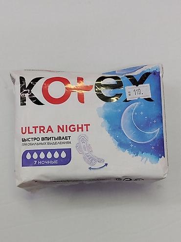 Kotex Ultra Night — гигиенические прокладки для ночного использования