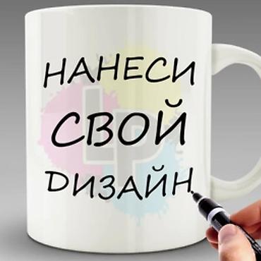 hkc nb32f: Сублимационная (дисперсная) печать, | Кружки, чашки — 1