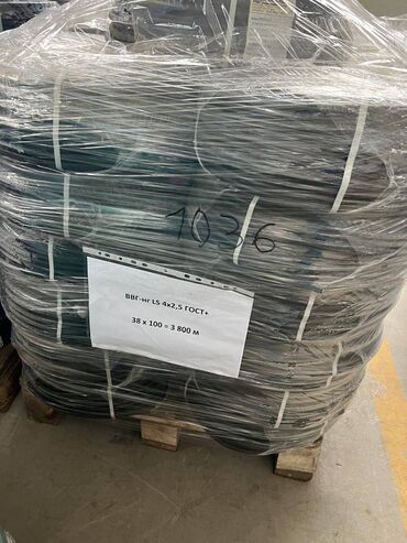 ВВГ кабели: Кабель, медный кабель, электрокабель, кабель силовой, кабели для at lalafo.kg — 15 ВВГ кабели: Кабель, медный кабель, электрокабель, кабель силовой, кабели для — 15