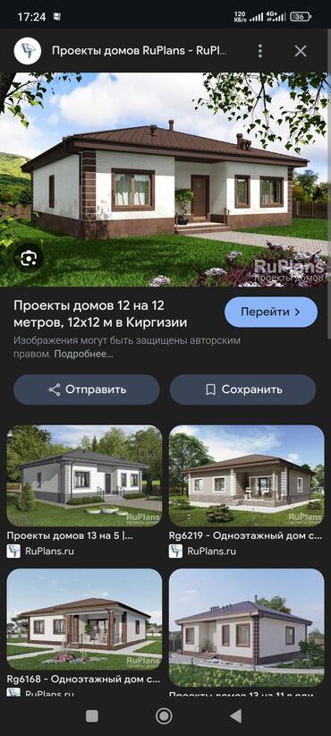 срочная продажа дом: 100 кв. м, 3 бөлмө, Евроремонт