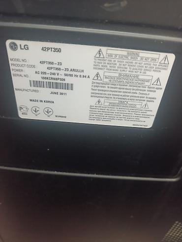 Телевизоры: Телевизор LG 42PT350 (плазменная панель) Основные характеристики: - — 4