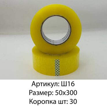 купить розы из атласной ленты: Толка оптом Бренд: SAPAT Размер: 50*300 Цена: 140сом Количество