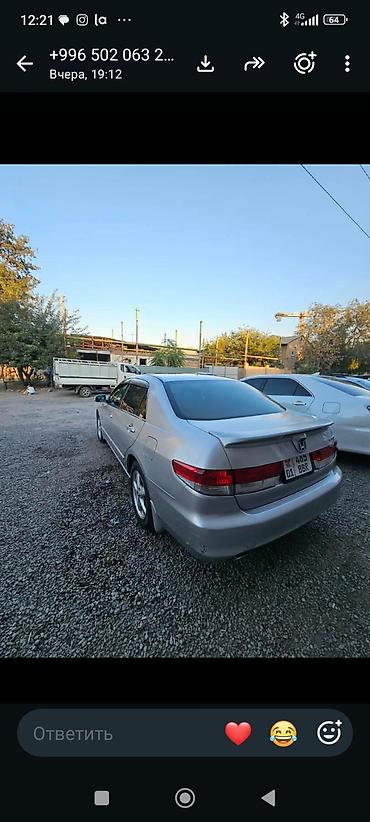 Honda Inspire: 2003 г., 3 л, Автомат, Бензин, Седан lalafo.kg да Honda Inspire: 2003 г., 3 л, Автомат, Бензин, Седан