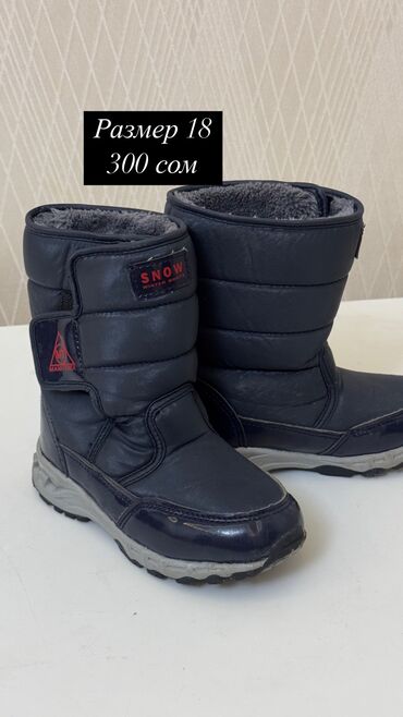 Детская обувь: Продается детская обувь 


Зима, лето, осень, весна есть — 8