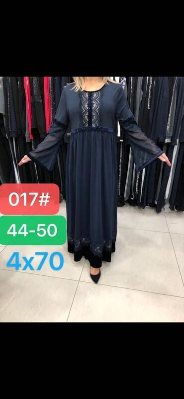 Женская одежда: Вечернее платье, Макси, 2XL (EU 44)