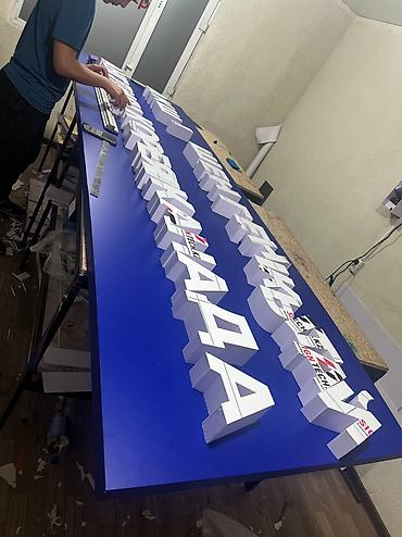 Изготовление рекламных конструкций: | Вывески, Лайтбоксы, Таблички, | Монтаж, Демонтаж, Разработка дизайна — 4