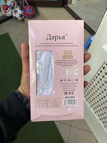 Другие детские вещи: Фантазийные детские колготки Дарья, модель №2609 - Плотность: 100 DEN — 2
