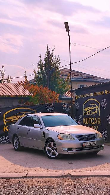 mark x: Toyota Mark II: 2002 г., 2.5 л, Автомат, Бензин, Седан — 1