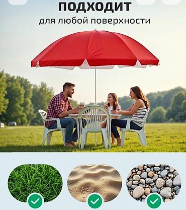 пляжный тент: Пляжно-торговый зонт с усиленной стойкой диаметр:220 высата  — 1