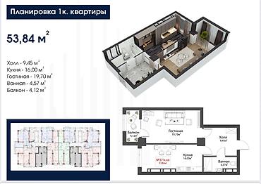 Продажа квартир: 1 комната, 54 м², Асанбай мкр Элитка, 3 этаж — 6