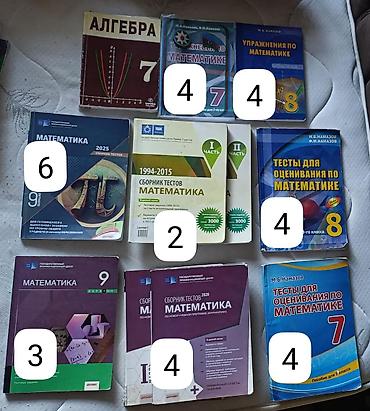 Спорт и хобби: Müxtəlif fənlər üzrə hazırlıq vəsaitləri və dərs kitabları toplusu — 2