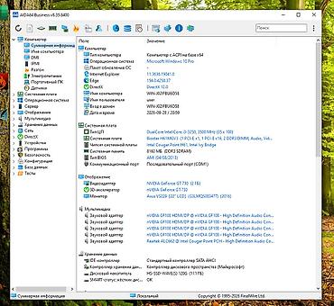 сколько стоит компьютер windows 10: Компьютер, ядер - 2, ОЗУ 8 ГБ, Для работы, учебы, Б/у, Intel Core i3, SSD — 2