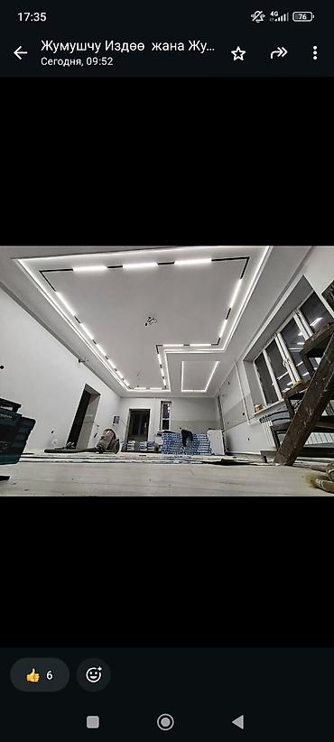 Монтажные работы: Монтаж перегородок, Монтаж арок, Монтаж откосов Больше 6 лет опыта — 33