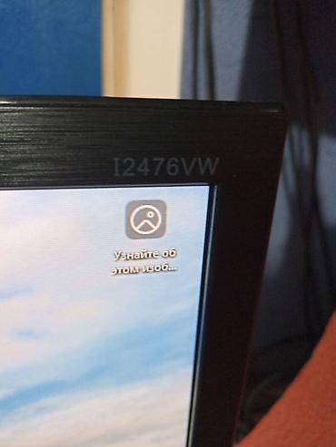 Мониторы: Монитор, AOC, Б/у, 23" - 24" — 23