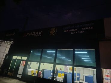 помещение для кофейни: 🔥 Ищем посредника / партнёра в прибыльное турецкое кафе "Ридак"! 🔥