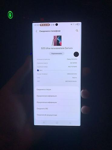 google pixel 6 pro: Samsung Galaxy S22 Ultra, модель SM‑S908N. Цвет бордовый (Burgundy) — 1